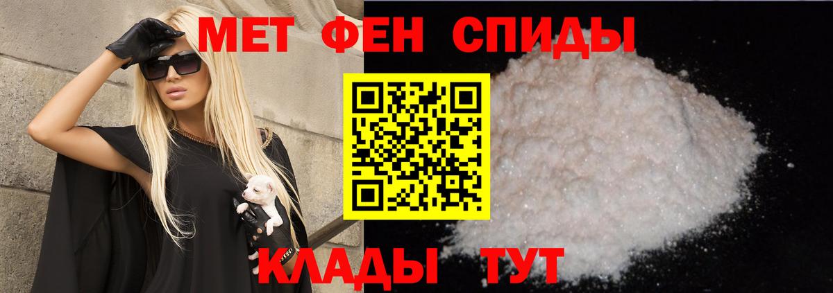 Амфетамин  АМФЕТАМИН Premium  Вход с VPN  Майкоп 