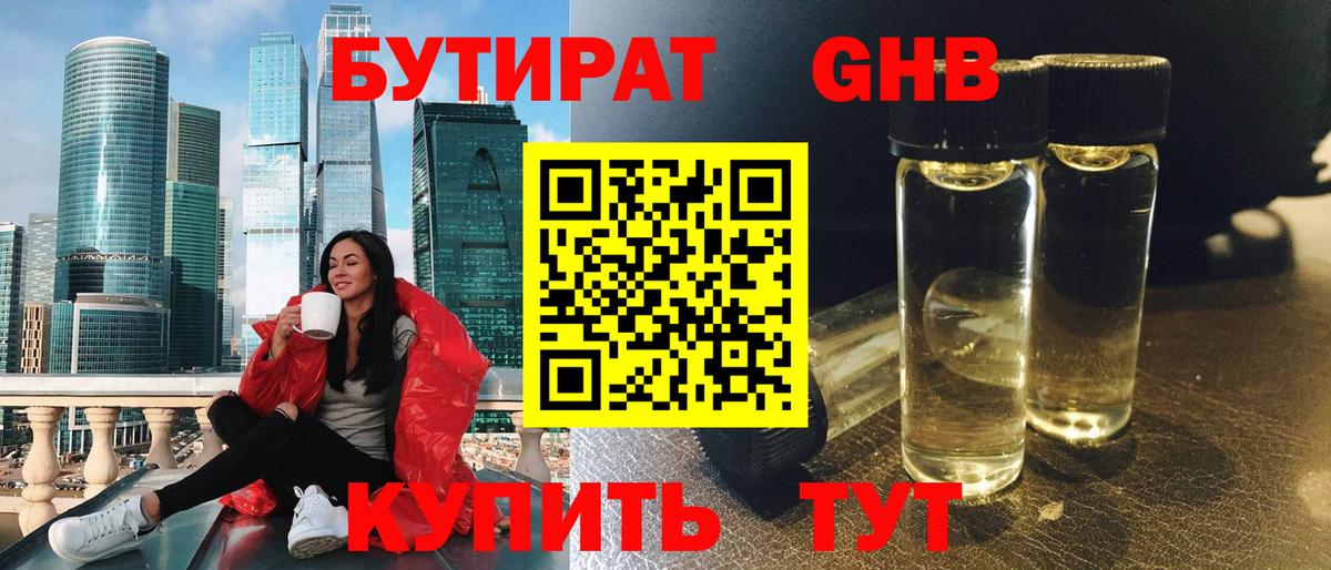 Майкоп  Кодеин  Кокаин  Меф   Вход с VPN  Гашиш  Каннабис 