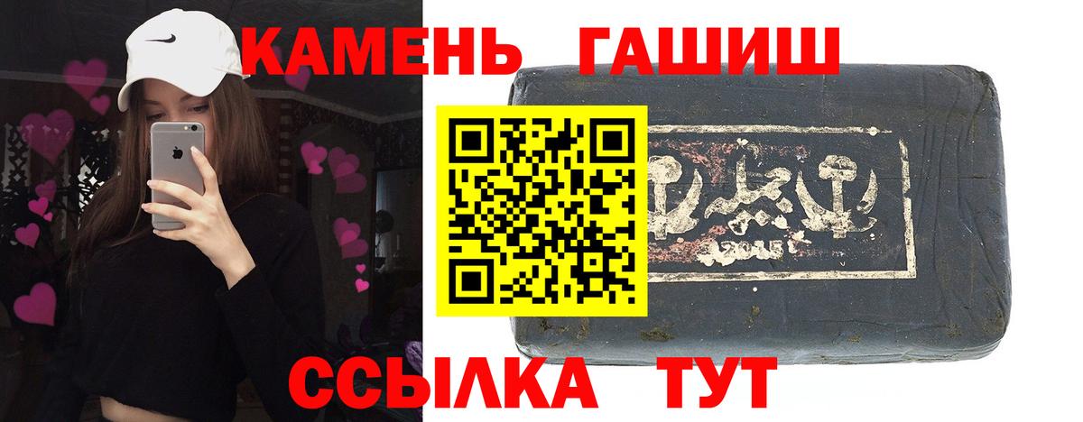 ГАШ Ice-O-Lator  ГАШИШ AMNESIA HAZE  Майкоп  Вход с VPN 
