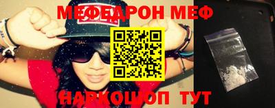 мефедрон VHQ Донецк