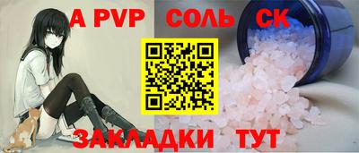 мефедрон VHQ Донецк