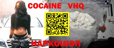 каннабис Славгород