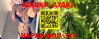 ешки Дубна