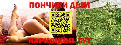 мефедрон VHQ Донецк