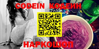 мефедрон VHQ Донецк