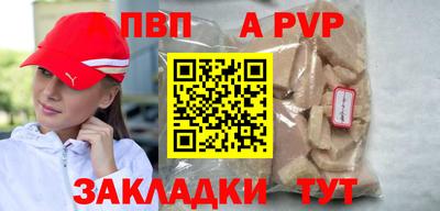 мефедрон VHQ Донецк