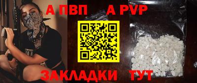 ешки Дубна