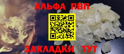 мефедрон VHQ Донецк