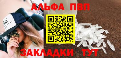 мефедрон VHQ Донецк