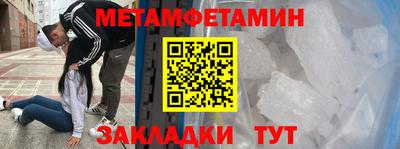 мефедрон VHQ Донецк