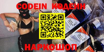 мефедрон VHQ Донецк