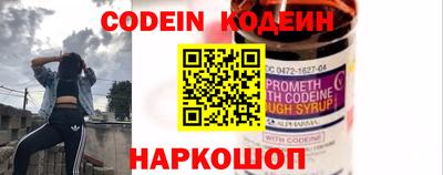 кокаин перу Сланцы