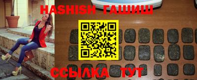 мефедрон VHQ Донецк