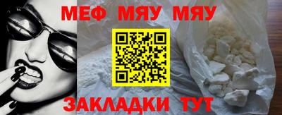 ALPHA PVP Славянск-на-Кубани