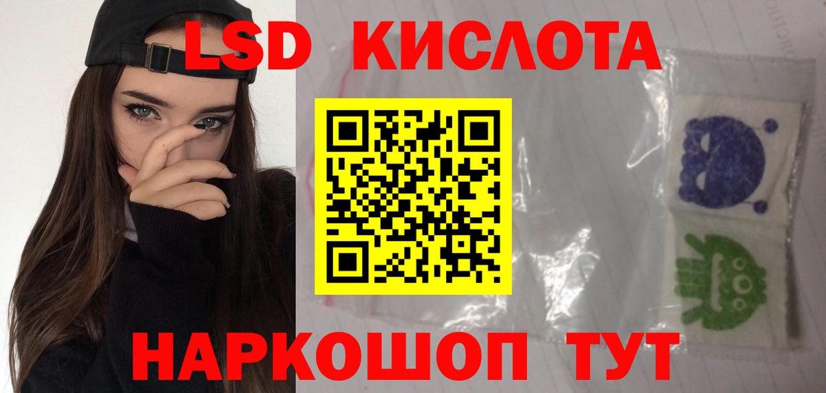 Майкоп  ЛСД экстази кислота  Вход с VPN  Лсд 25 экстази ecstasy 