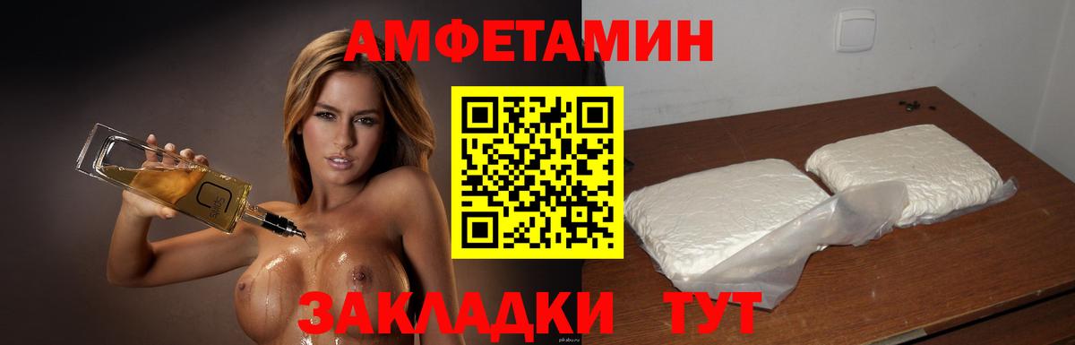 МЕТАМФЕТАМИН  Вход с VPN  Майкоп  Первитин винт 