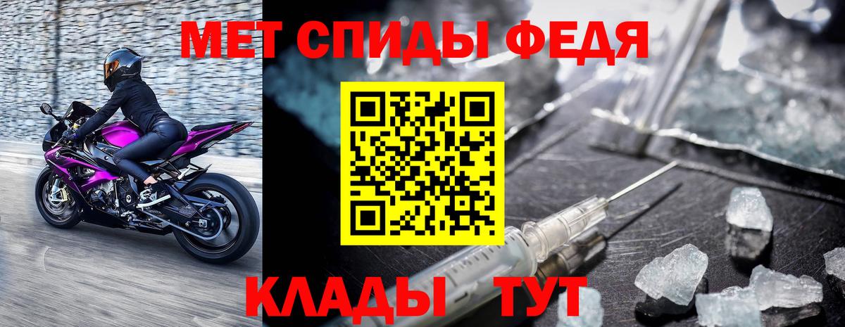 МЕТАМФЕТАМИН витя Майкоп
