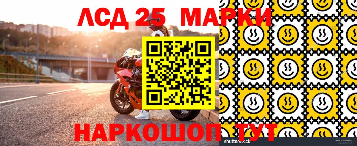 Наркотические марки 1,8мг Майкоп