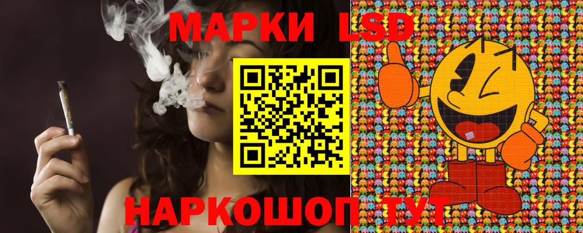 Марки NBOMe 1,5мг  Марки NBOMe 1,5мг  Вход с VPN  Майкоп 