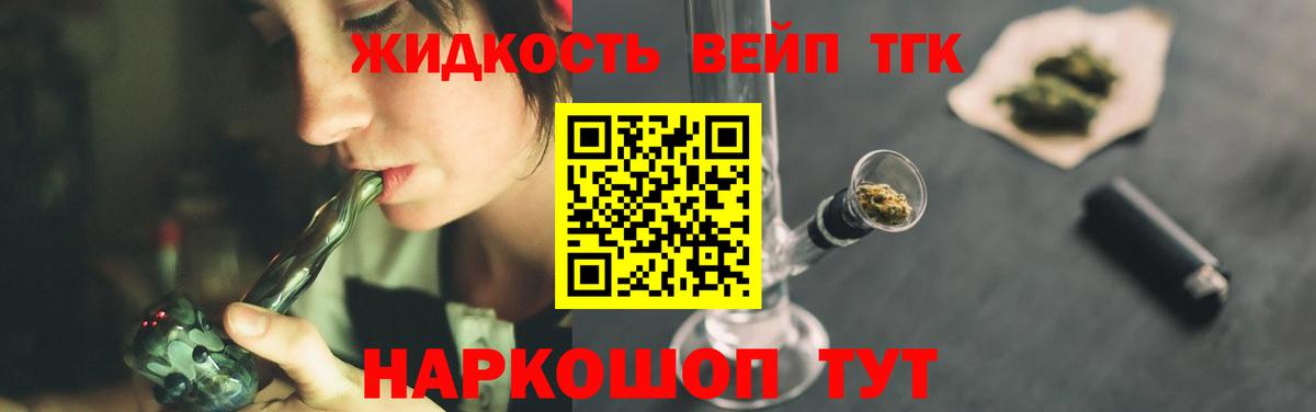 ТГК Wax Майкоп