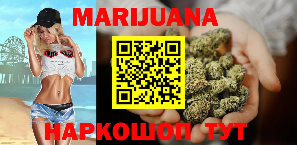 Майкоп  Бошки марихуана SATIVA & INDICA  Бошки Шишки LSD WEED  Канабис OG Kush  Вход с VPN  Канабис планчик 